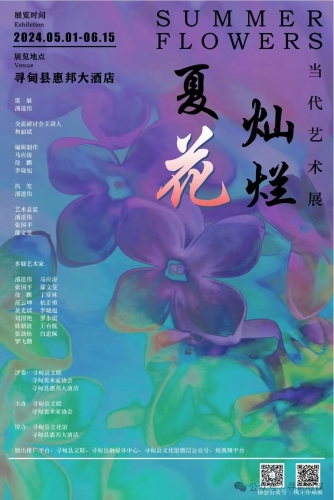 微信图片_20240510105703