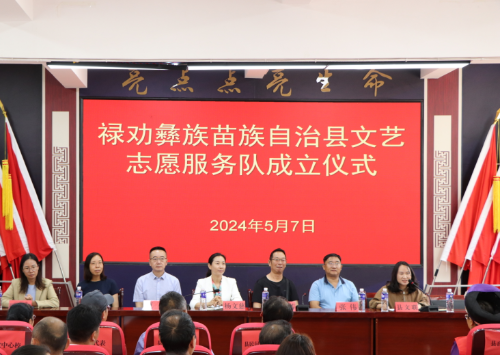 微信图片_20240510160317