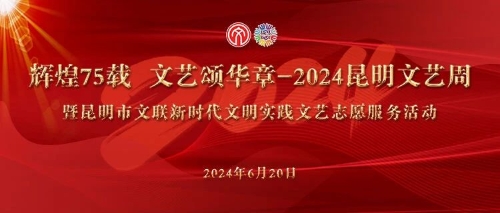 微信图片_20240625180211