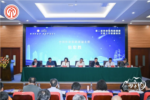 QQ20240709-171450