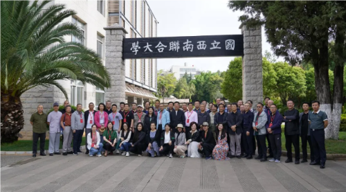 QQ20240709-172933