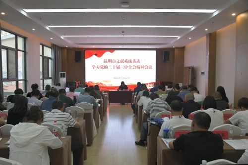 微信图片_20240723171016