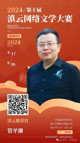 微信图片_20240723172059
