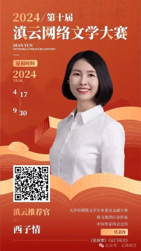 微信图片_20240723172102