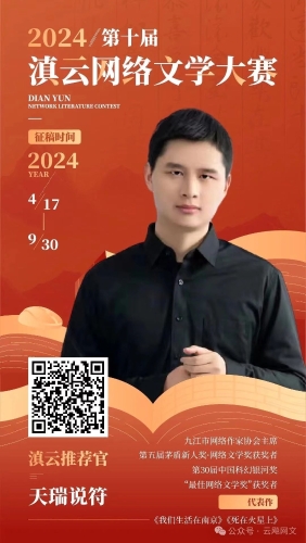 微信图片_20240723172105