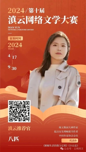 微信图片_20240723172108