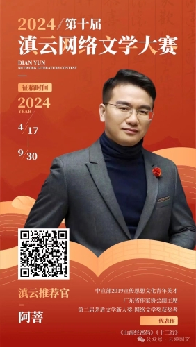 微信图片_20240723172112