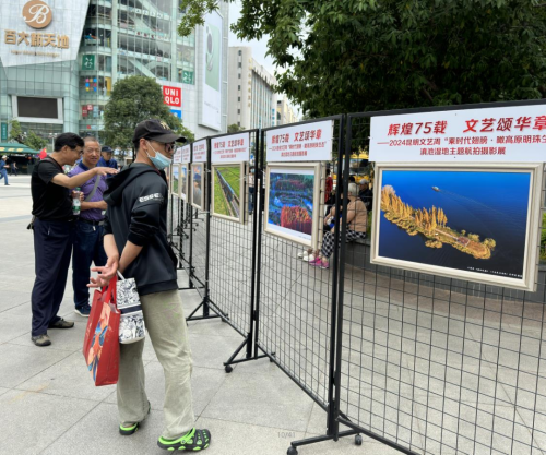 微信图片_20240910143514