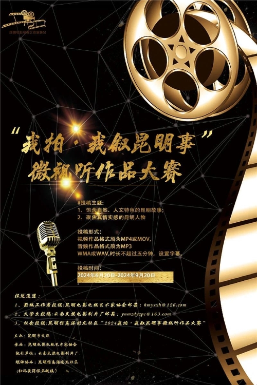 微信图片_20240910150554