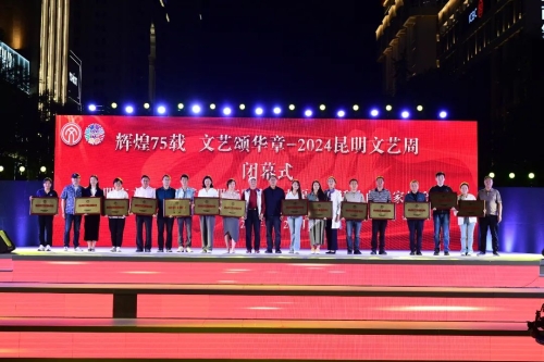 微信图片_20240910152103