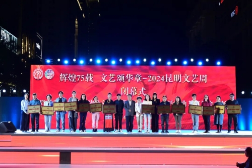 微信图片_20240910152106