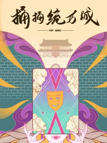 微信图片_20240910153905