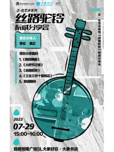 微信图片_20240910162012
