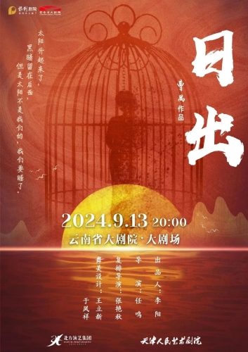 微信图片_20240913112529