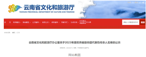 QQ20240929-094543