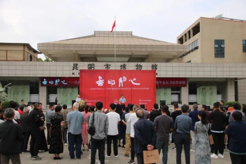 微信图片_20240930101156