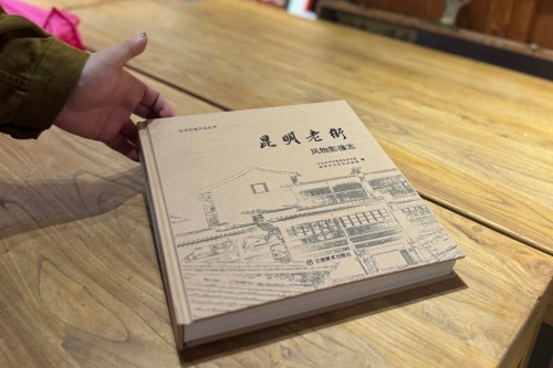 微信图片_20240930101833