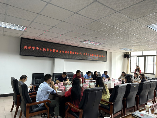 微信图片_20240930102505