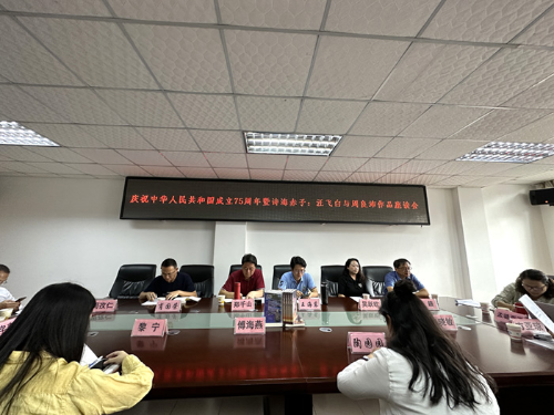 微信图片_20240930102511