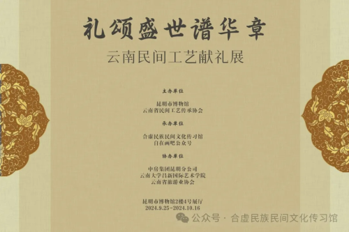 微信图片_20240930110153