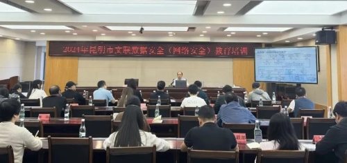 微信图片_20240930113851