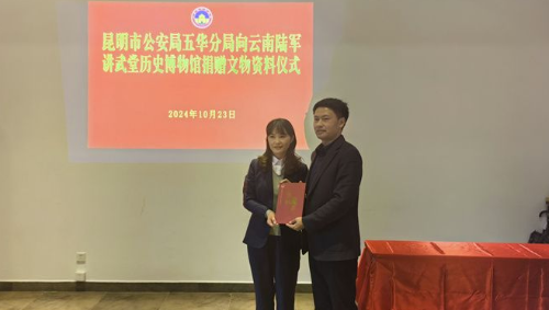 QQ20241025-145945