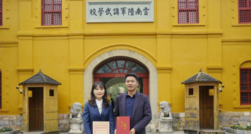 QQ20241025-145953