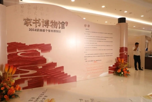 微信图片_20241030102925