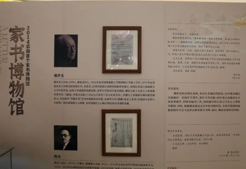 微信图片_20241030102941