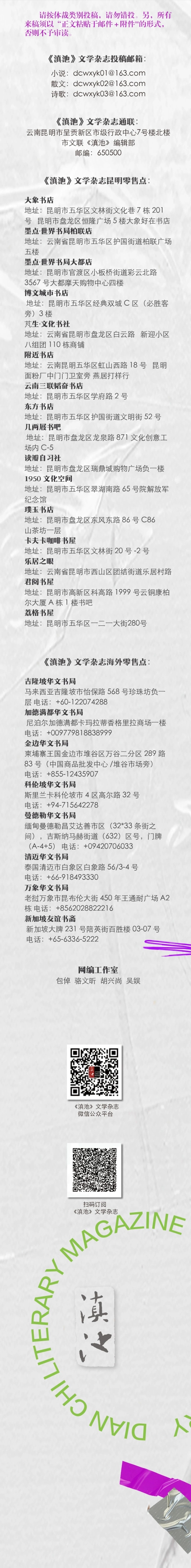 微信图片_20241030144234