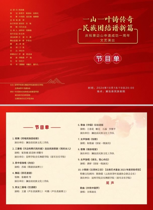 微信图片_20241030145259