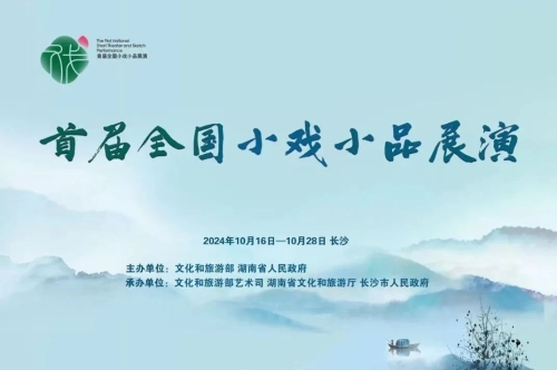微信图片_20241030150327