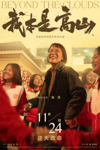 微信图片_20241121111350