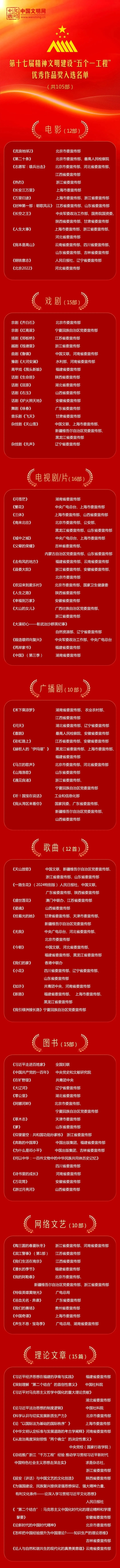 微信图片_20241121111400