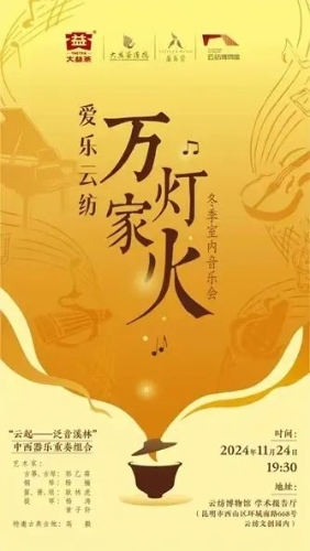 微信图片_20241121140730