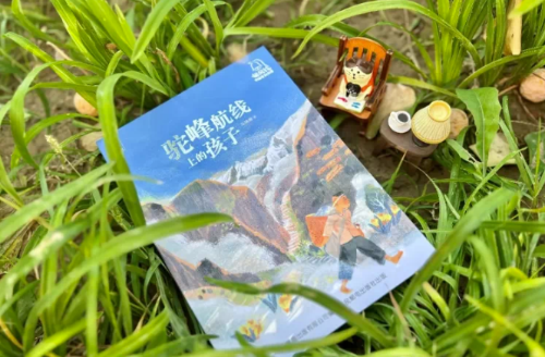 QQ20241202-093552