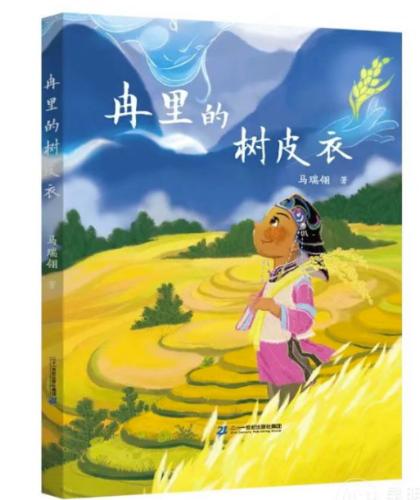 QQ20241203-170030
