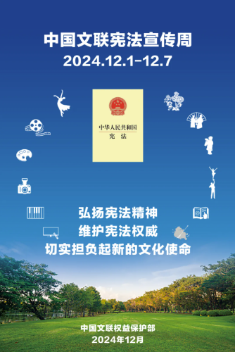 QQ20241204-143403