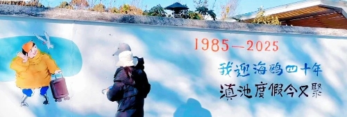 微信图片_20241210190336