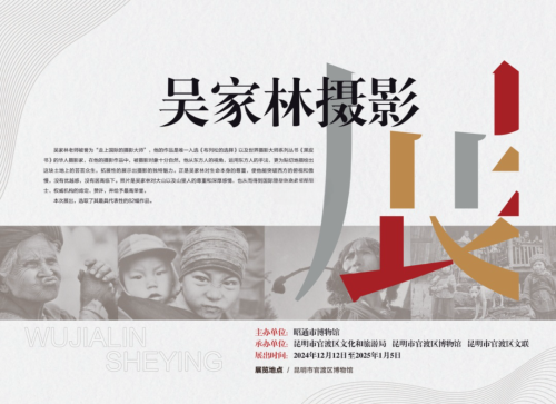 微信图片_20241213180515