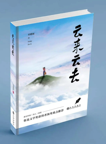QQ20241216-145159