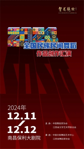微信图片_20241218092338
