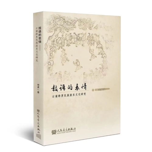微信图片_20241218093446