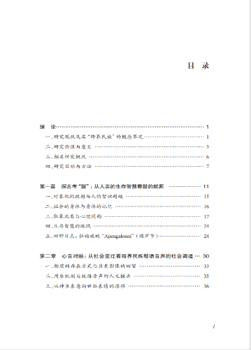 微信图片_20241218093500