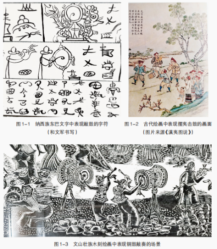 微信图片_20241218093516