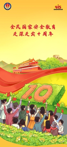 640 (10)