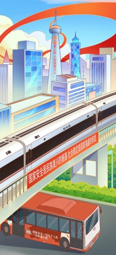 640 (16)