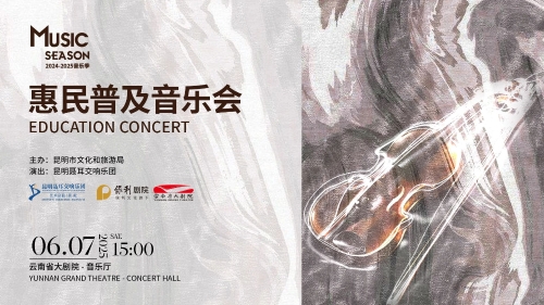 微信图片_20250529104100
