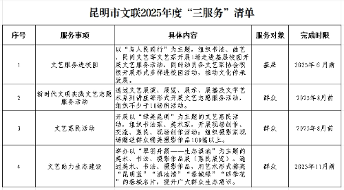 微信截图_20250610174747