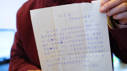 486fe37f-56b7-47f1-9d36-affac1ca4651